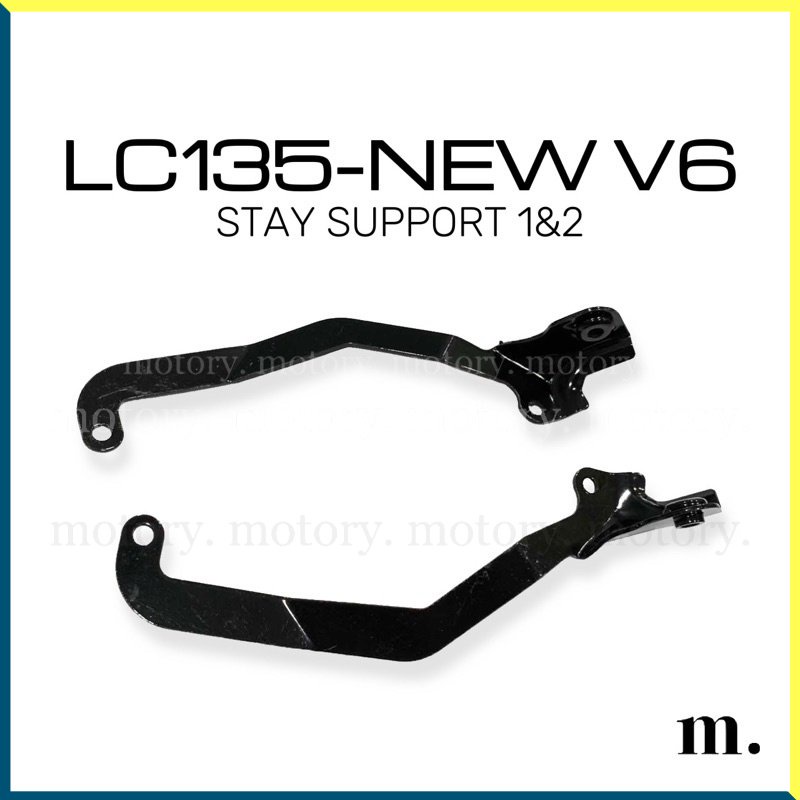 YAMAHA LC135-NEW V6 STAY SUPPORT 1&2 SET BRACKET LEGSHIELD LEG SHIELD BAWAH UNDER COVER LC135 NEW LC
