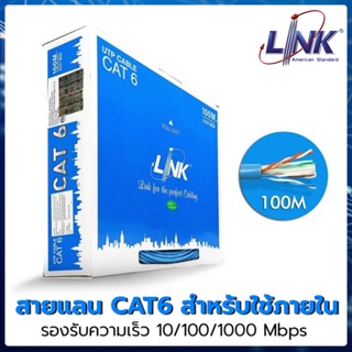 CAT6 สำหรับใช้ภายใน LINK สายแลน CAT 6 UTP (250 MHz) w/Cross Filler, 24 AWG, CM , UL Blue 100 M./Reelex