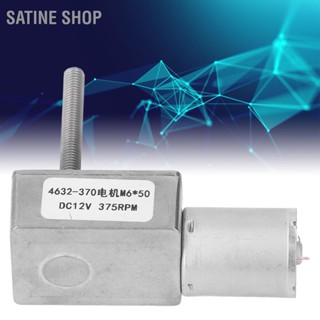 SaTine Shop 375RPM Worm DC Gear Motor ขดลวดทองเหลืองที่ยอดเยี่ยมลดความเร็วมอเตอร์เกียร์ DC12V M6x50mm Thread