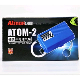 ปั๊มลมใส่ถ่าน Atman ATOM-2