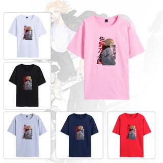 Tokyo Revengers - Animation Anime Manga Collection Tees Shirt  (ry283) Cosplay Costume Hiyahaura Fashion Blouse Baj_09