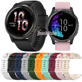 สายนาฬิกาข้อมือซิลิโคน สําหรับ Garmin Venu 2 Plus 2s 45 มม. 40 มม.