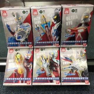 Bandai Tiga Ultraman God Light Stick ของเล่นสําหรับเด็ก Dyna / Gaia / Seven Weapon Tiga Transformer Summoner Dark Summon ของเล่นโมเดล