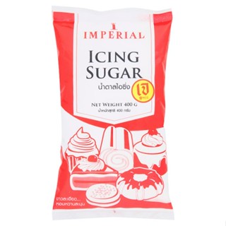 อิมพีเรียลน้ำตาลไอซิ่ง SUGAR 400ก.IMPERIAL ICING400 G.