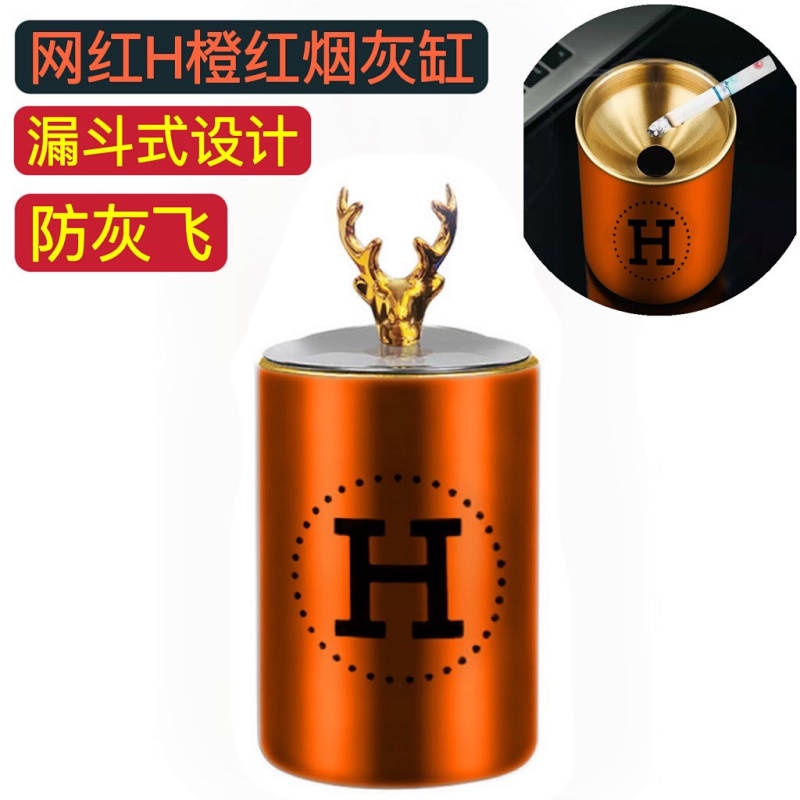H Internet Celebrity Style Stainless Steel Ashtray with Lid Household Creative Personalized Trend Living Room Bedroom Ashtray Prevent Fly Ash iIw4 - รูปที่ 2