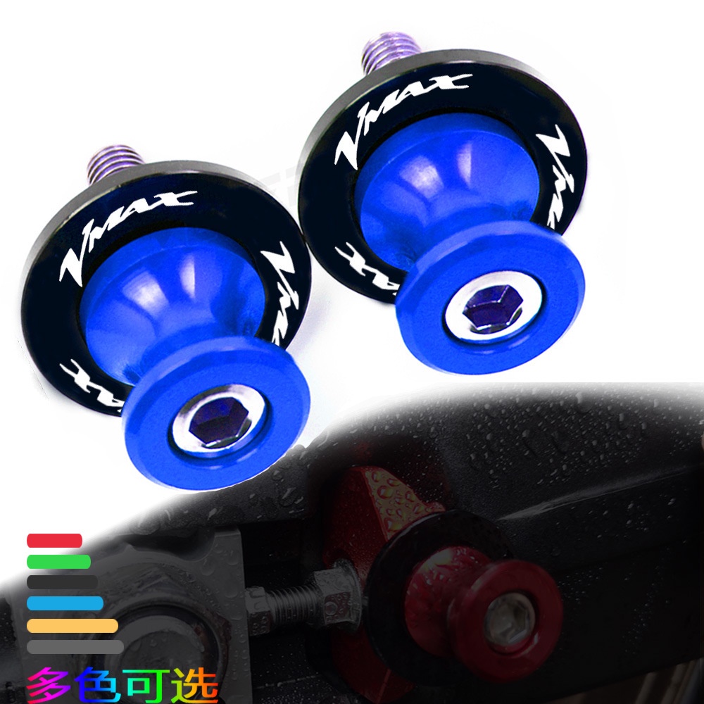 LCKXOALL สําหรับ Yamaha V-MAX VMAX 1200 V-MAX1200 VMAX1200 V-max Vmax 1700 รถจักรยานยนต์ Swingarm Sl