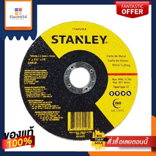 GRINDING แผ่นเจียร์ STANLEY STA4520FA 4 นิ้วGRINDING DISC STANLEY STA4520FA 4"