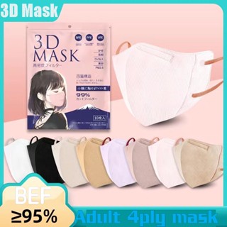 พร้อมส่ง ใหม่ หน้ากากปิดหู รูปปากเป็ด 3D 5D 4 ชั้น สําหรับผู้ใหญ่