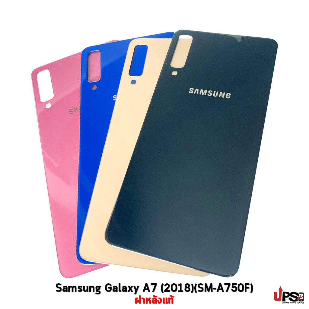 อะไหล่ ฝาหลังแท้ Samsung Galaxy A7 (2018)(SM-A750F)(Original) 100%