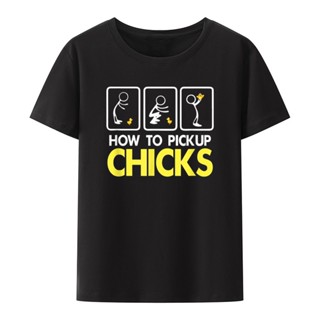 How To Pick Up Chicks Shirt Cute Men Short-sleev Loose Breathable T-Shirts Casual Cartoon Tops_02