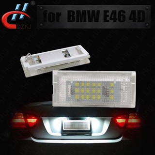 โคมไฟติดป้ายทะเบียนรถยนต์ LED 2 ดวง BMW E46 4D (98-03)