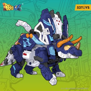 52toys Beastbox BB-55 SIGMA Triceratops ไดโนเสาร์เสียรูป ของเล่น, ฟิกเกอร์แอคชั่น, ของเล่นแปลงสะสม