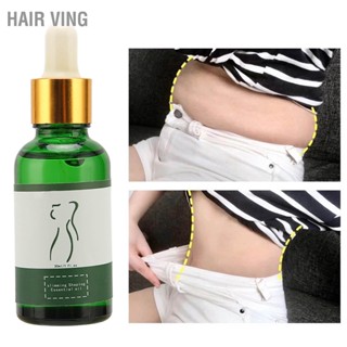 HaiR Ving น้ำมันหอมระเหยสำหรับเผาผลาญไขมัน กระชับสัดส่วน กำจัดเซลลูไลท์ นวด ความชื้น