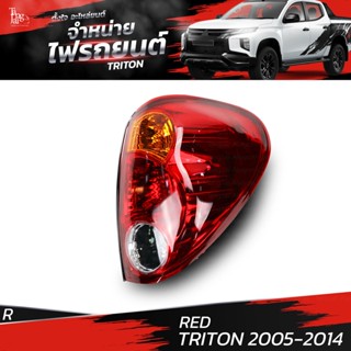 ไฟท้ายรถยนต์ MITSUBISHI TRITON 2005-2014 RED ข้างขวา (R) พร้อมปลั้กขั้วไฟ