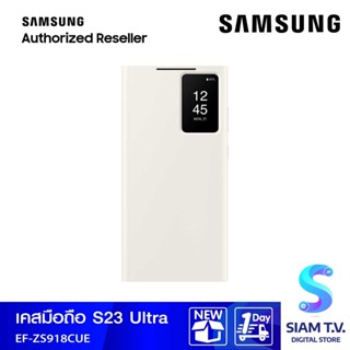 Csae Samsung  Smart View Wallet Case S23ULTRA/CREAM รุ่นEF-ZS918CUEGWW โดย สยามทีวี by Siam T.V.