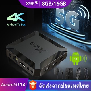 กล่องแอนดรอย ลื่นปรืด เสถียร X96 Q , Rom 16G LAN 1000 , Android 10.0, Bluetooth, Wifi 2.4/5G , 4K (มีใบอนุญาต)