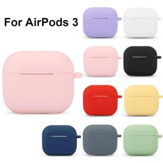 เคสหูฟังบลูทูธไร้สาย ซิลิโคน อุปกรณ์เสริม สําหรับ airpods 3 2 1 Pro 2 Pro 2