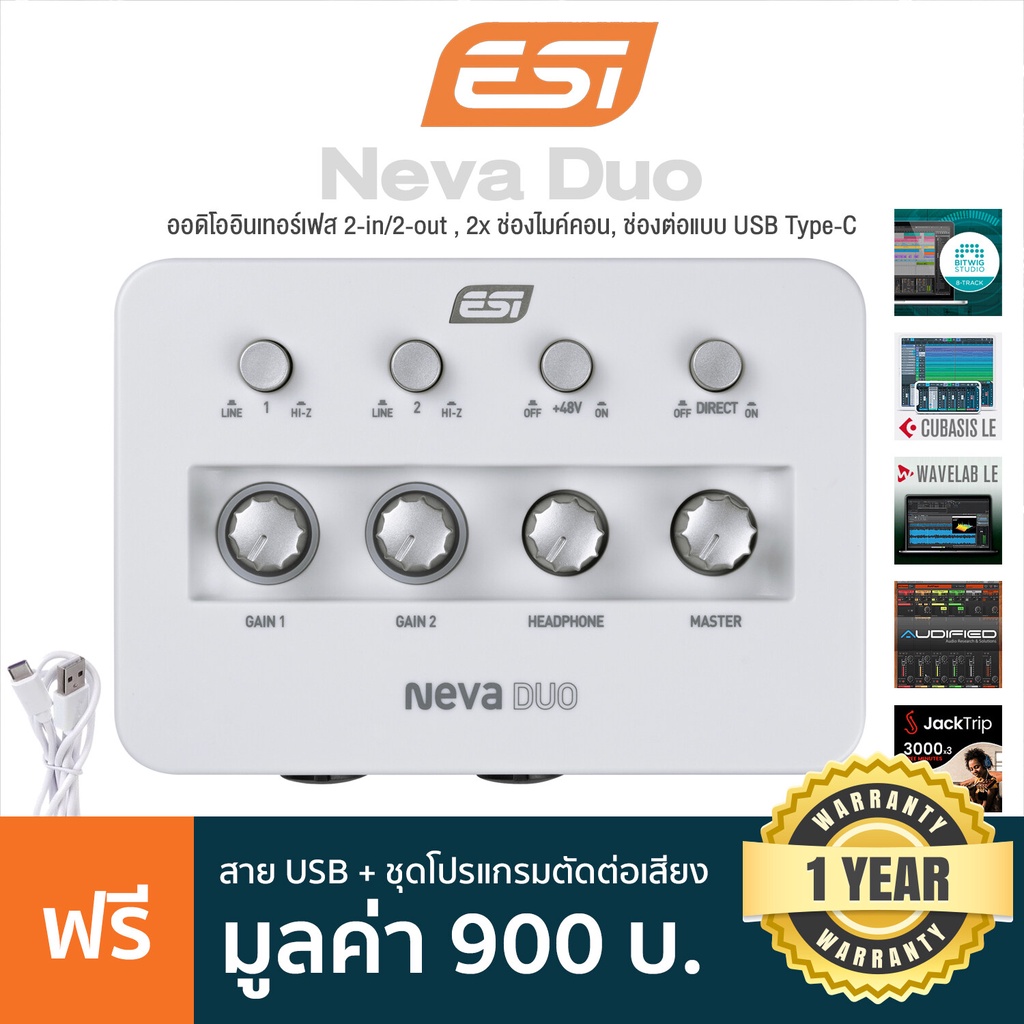 ESI® NEVA DUO ออดิโออินเตอร์เฟส Audio Interface แบบพกพา  ช่องต่อแจ็ค 2 ช่อง, หูฟัง, USB-C ได้ มีไฟ 48V