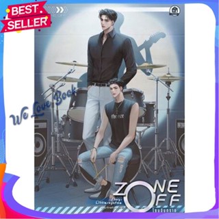 หนังสือ Zone off โซนอันตราย ผู้แต่ง Littleskyofme หนังสือนิยายวาย ยูริ นิยาย Yaoi Yuri