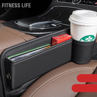  Fitness Life Car Seat Gap Filler ความจุขนาดใหญ่ประหยัดพื้นที่สะอาดเรียบร้อยมัลติฟังก์ชั่น Organizer สำหรับคีย์การ์ดโทรศัพท์