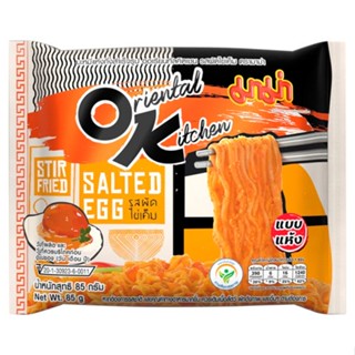 S_มาม่าออเรียลทัล ORIENTAL รสผัดไข่เค็ม 85กMAMAKITCHEN SALTED EGG85G.