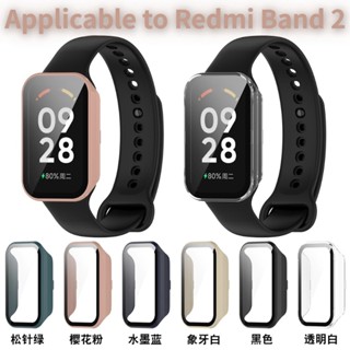 เคสแข็ง พร้อมตัวป้องกันหน้าจอ สําหรับ Redmi smart band 2 Redmi band 2