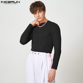 Incerun เสื้อแขนยาว สีพื้น เนื้อเว้า