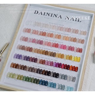 สีเจล DAININA ไซรับ เซ็ท 56 สี-M แถมชาทสีฟรี🔥PRE🔥