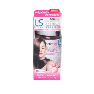 เลอซาช่า VITAMIN แฮร์วิตามิน สูตรโยเกิร์ต15เม็ดLESASHAHAIR YOGURT 15CAP