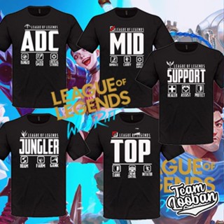 League of Legends Tshirt_01