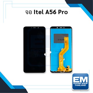 หน้าจอ Itel A56 Pro จอitel หน้าจอไอเทล จอมือถือ    อะไหล่หน้าจอ (มีการรับประกัน)