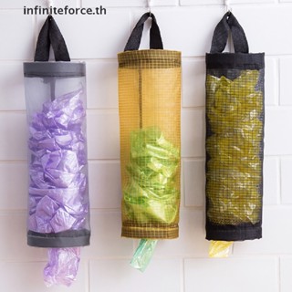 [INTH] ที่เก็บถุงขยะพลาสติก แบบตาข่ายแขวน สําหรับร้านขายของชํา