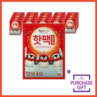 [Tamsaa] Hot pack แบบซอง 90g 10ea/ 30ea / 50ea