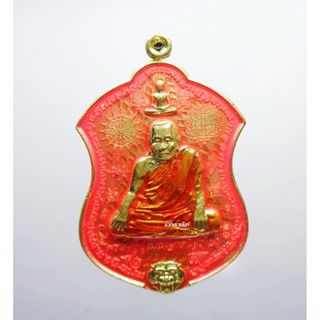 หลวงพ่อพันธ์ วัดพัฒนาราม ขอนแก่น ราชาพยัคฆ์ พันล้าน (AB2300)
