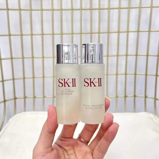 Sk2/sk-ii ชุดผลิตภัณฑ์ดูแลผิว 4 ชิ้น