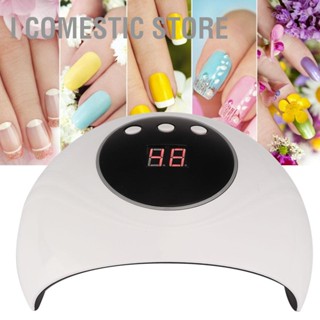 I Comestic Store 36W Intelligent Timing UV Gel Lamp