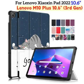 Smart Cute Cartoon Pattern Case For Lenovo Xiaoxin Pad 2022 10.6 inch TB-128FU Protective Case For Lenovo Tab M10 Plus 10.6" (3rd Gen) TB-125FU Ultra-thin Flip Stand Tri-fold