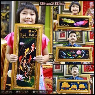 พระคู่บ้าน (รูปภาพมงคล+กรอบ) 52 cm x 22 cm เหมาะแก่เป็นของขวัญ ของฝาก ของแต่งบ้าน มอบในโอกาสต่างๆ