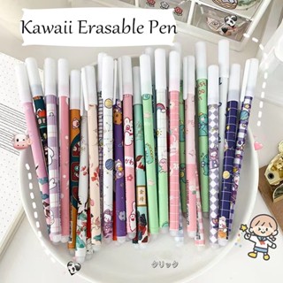 2 ปากกา + 6 รีฟิล Kawaii ลบได้ ปากกาเจล สีฟ้า เติมได้ 0.5 มม. ปากกาลูกลื่น เขียน อุปกรณ์การเรียนเกาหลี เครื่องเขียน