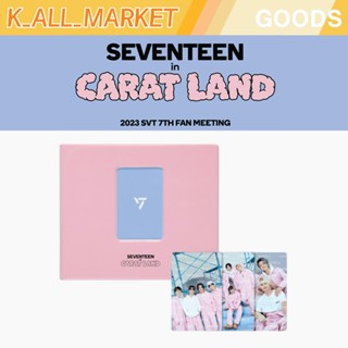 [จัดส่งวันนี้] Seventeen IN CARAT LAND [2023 SVT 7TH FAN MEETING] แฟ้มใส่การ์ดซื้อขาย