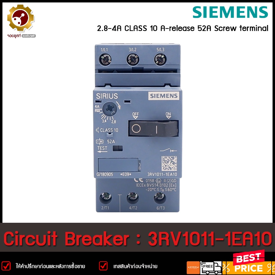 CIRCUIT BREAKER SIEMENS 3RV1011-1EA10