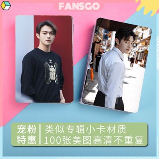 อัลบั้มรูปภาพ Xu Kai Personal Photocard 100 ชิ้น