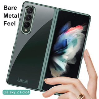 เคสโทรศัพท์มือถือ แบบบางพิเศษ กระจายความร้อน 360 องศา สําหรับ Samsung Galaxy Z Fold 4 GKK° เคสโทรศัพท์มือถือ ป้องกันสีเหลือง แบบรวมทุกอย่าง