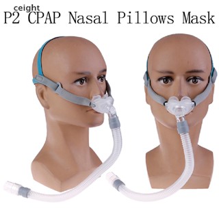 [ceight] หมอนรองจมูก P2 CPAP สําหรับนอนกรน
 Th