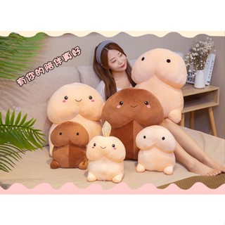 ตุ๊กตาหัวเห็ดน่ารัก ขนาด 10 ซม. 20 ซม. 30 ซม. 50 ซม. พร้อมส่ง