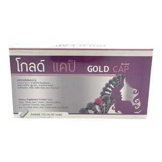 GOLD CAP โกลด์แคป (30 แคปซูล)