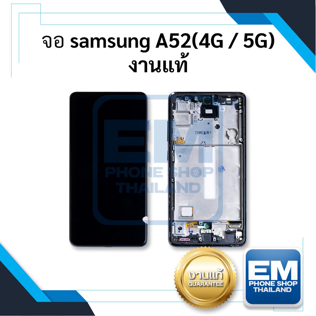หน้าจอ Samsung A52 (4G/5G) งานแท้ จอซัมซุง  หน้าจอ  หน้าจอโทรศัพท์ อะไหล่หน้าจอ จอแท้ (มีการรับประกัน)