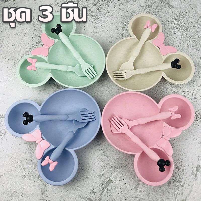 ❤️พร้อมส่ง❤️ จานข้าวเด็ก ชามข้าวเด็ก มีส้อมและช้อน ภาพมิกกี้