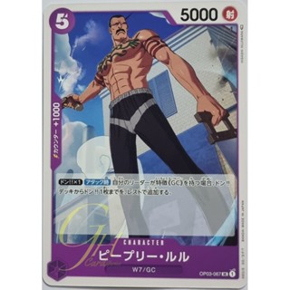 One Piece Card Game [OP03-067] Peepley Lulu (Uncommon)