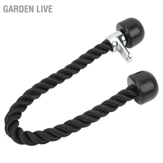 GARDEN LIVE Double Headed Training Biceps Pull Down Rope ยิม การออกกำลังกาย Triceps กล้ามเนื้อ ฟิตเนส ความตึงเครียด เชือก Drawstring